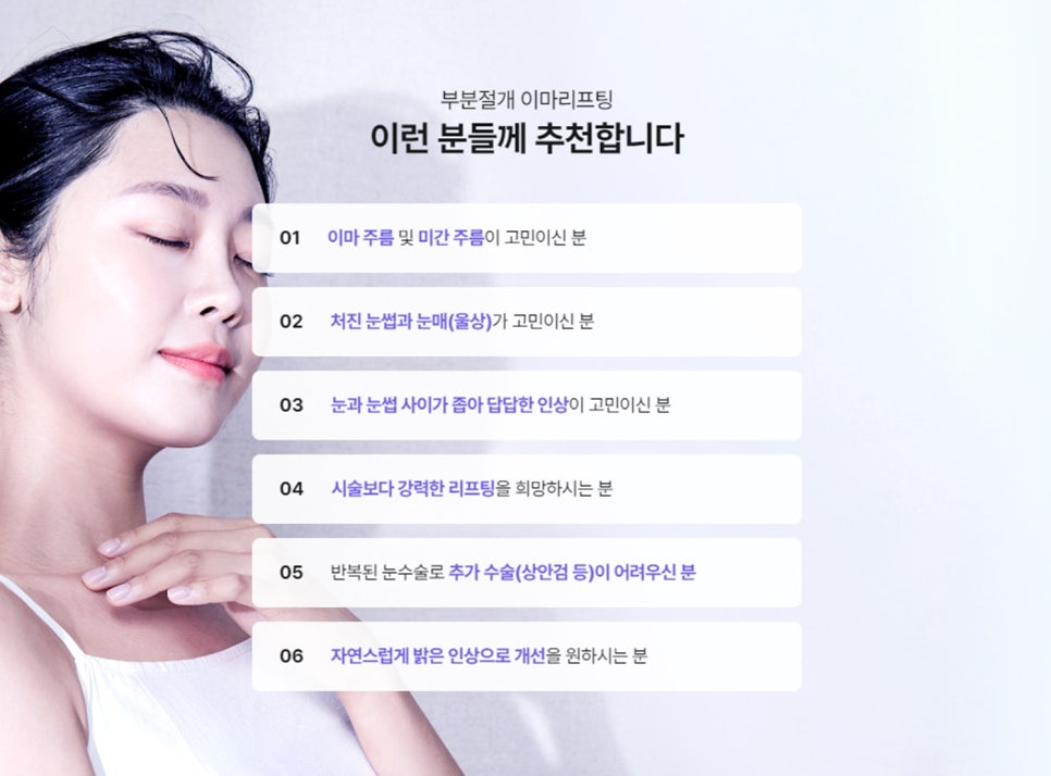 이마거상 전후로 알아보는 성공적인 결과를 얻기 위한 <포인트> 관련 이미지 4
