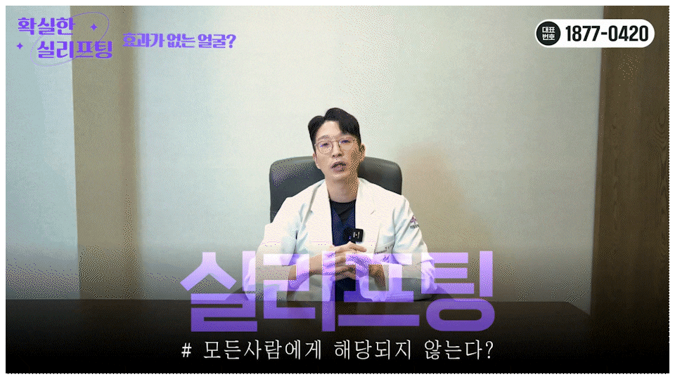 가을 얼굴윤곽 관리, 강남실리프팅으로 자연스럽게 시작 | 처진볼살리프팅 추천 관련 이미지 6