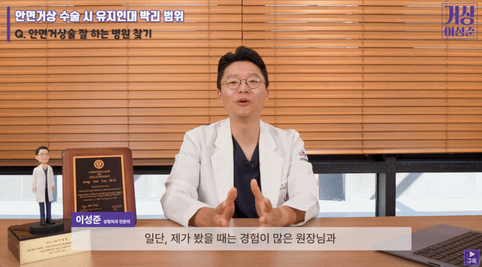 Double Chin Removal Surgery: Essential Things to Know Before the Procedure, Explained by a Specialist image 6