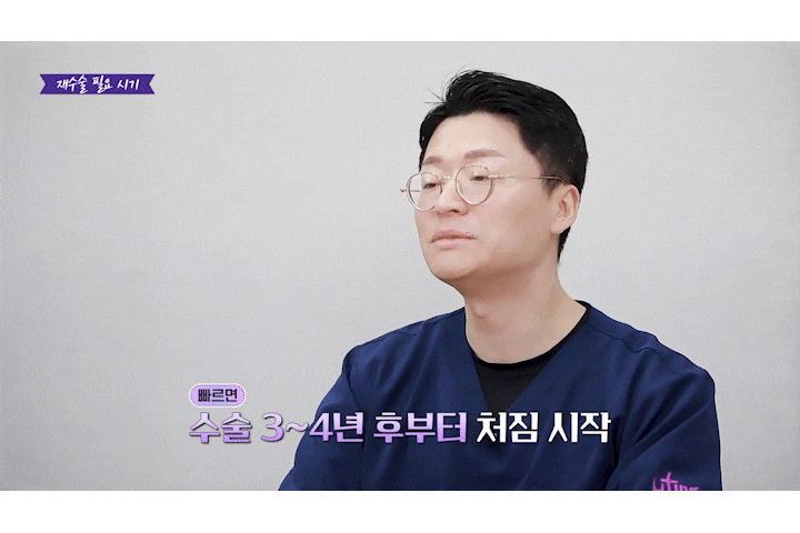 In Apgujeong plastic surgery, is revision lifting essential once the facelift maintenance period has passed? image 17
