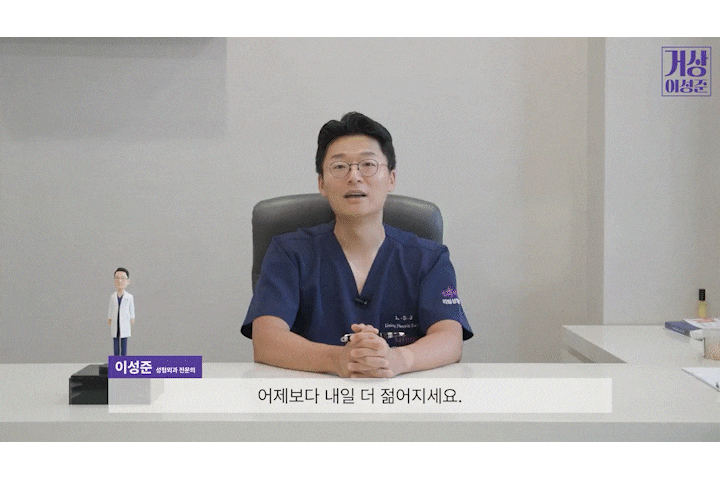 신사리프팅성형외과 눈밑지방재배치수술비용 궁금하다면? 하안검 수술과 비교해보세요 관련 이미지 12