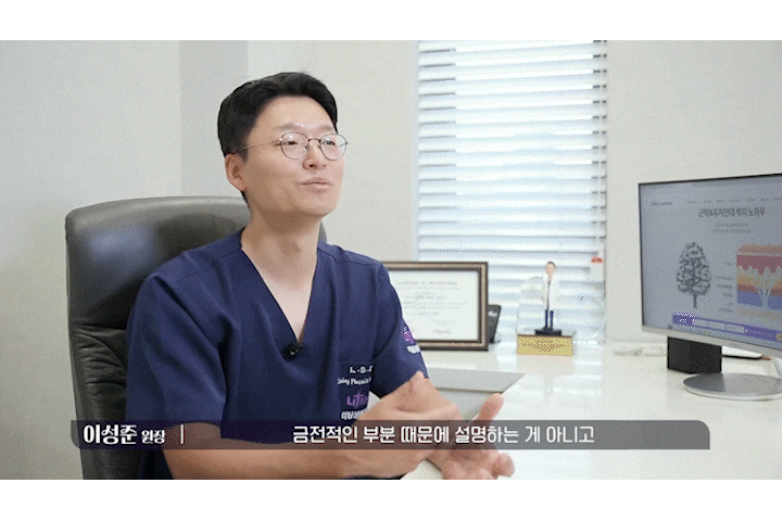 The Difference in Price Between Seoul Facelift and Mini Lifting: How to Choose a Lifting Procedure Wisely in Summer image 16