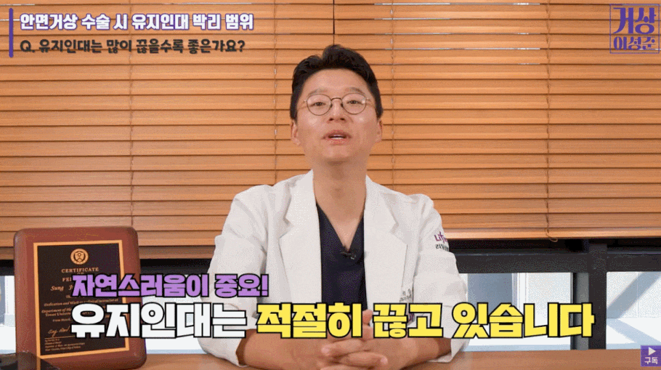 40대 안면거상 가격, 유지기간 고려된다면? 관련 이미지 5