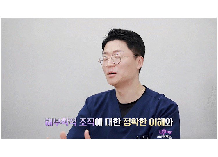 하안부는 왜 먼저 무너질까 청담미니리프팅과 브이라인리프팅의 구조적 접근 관련 이미지 8