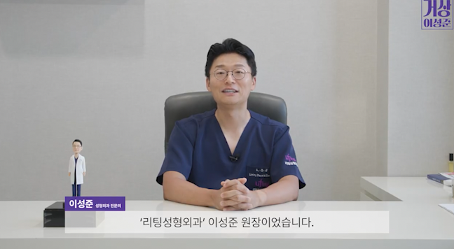 스마일리프팅가격 궁금하다면? 스마일거상과의 차이까지 한번에 정리 관련 이미지 14