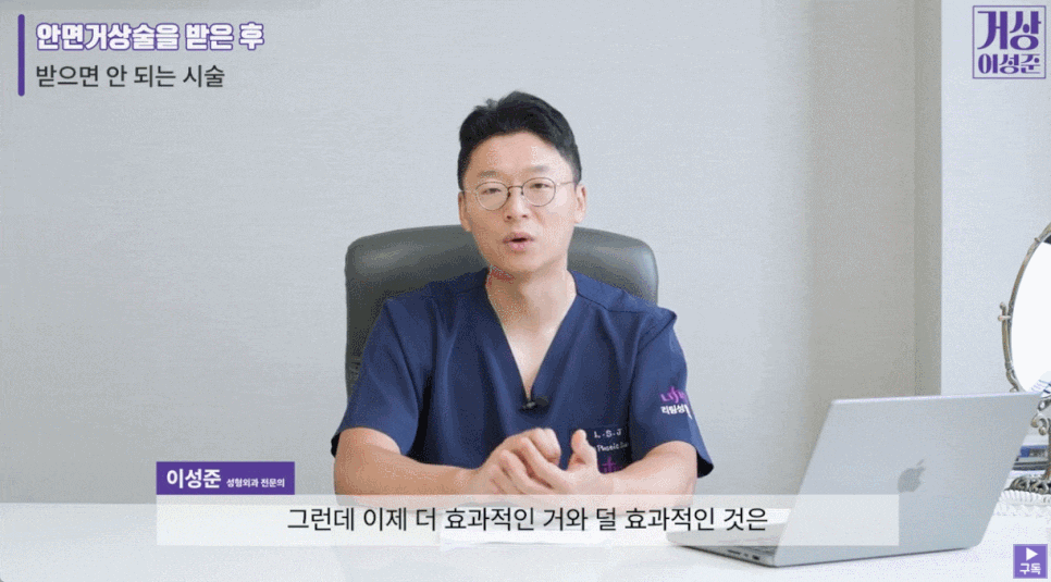Shinsa Station Thread Lifting: Want to Improve Its Longevity? image 3