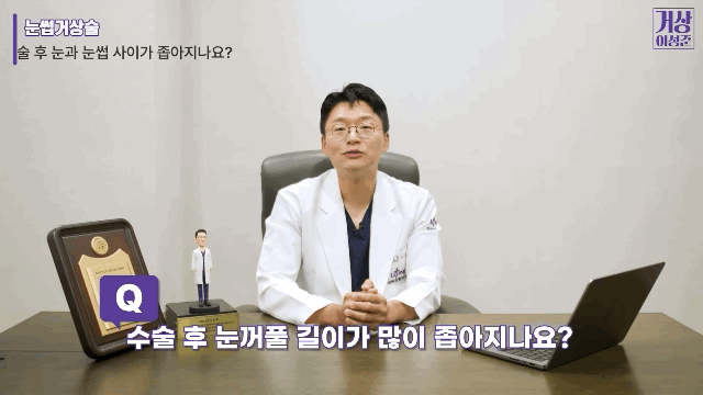 눈썹거상술 비용 가격 알고 싶다면 관련 이미지 8