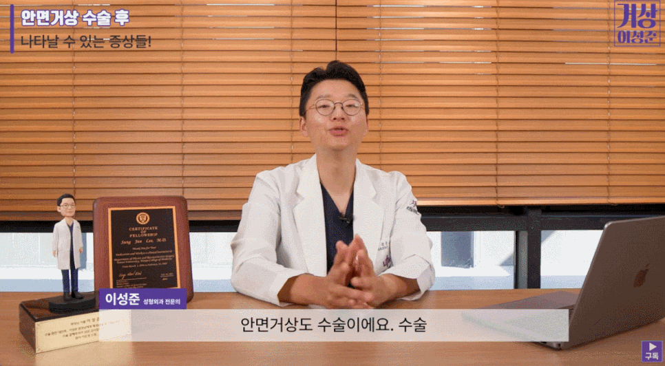 안면거상술 통증 심할까봐 망설이고 있다면 읽어 보세요 관련 이미지 3