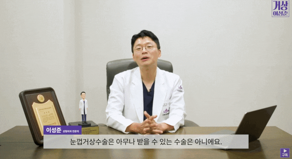 눈꺼풀처짐리프팅으로 또렷한 눈매를 되찾고 싶다면? 관련 이미지 5