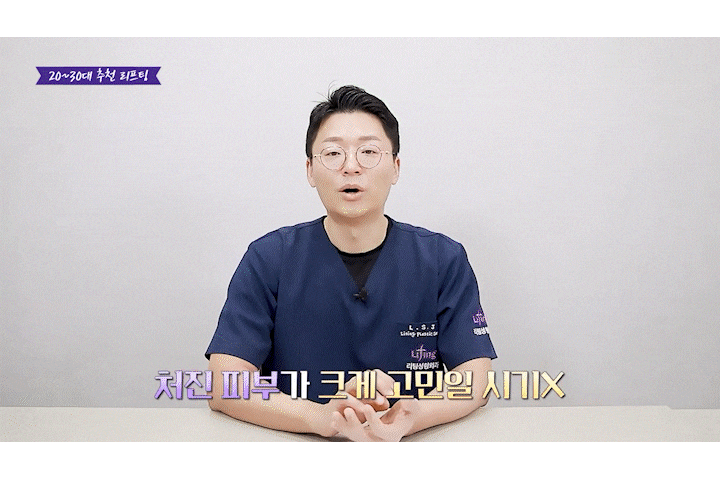논현역성형외과 베네핏주사 수술 없이 피부 탄력 채우는 방법 관련 이미지 10
