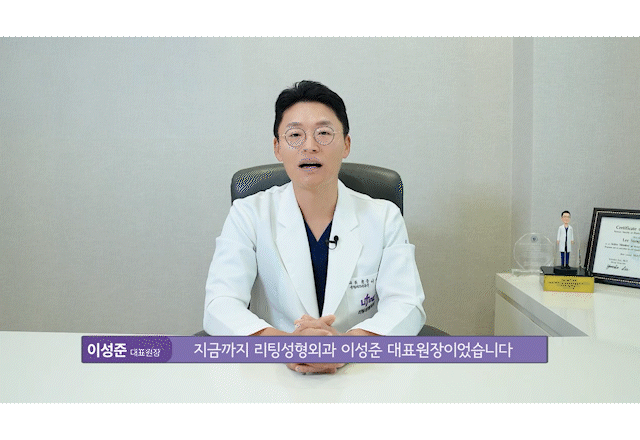 안면윤곽수술 뼈를 깎지 않고 윤곽선을 다듬는 신사윤곽성형외과 관련 이미지 17