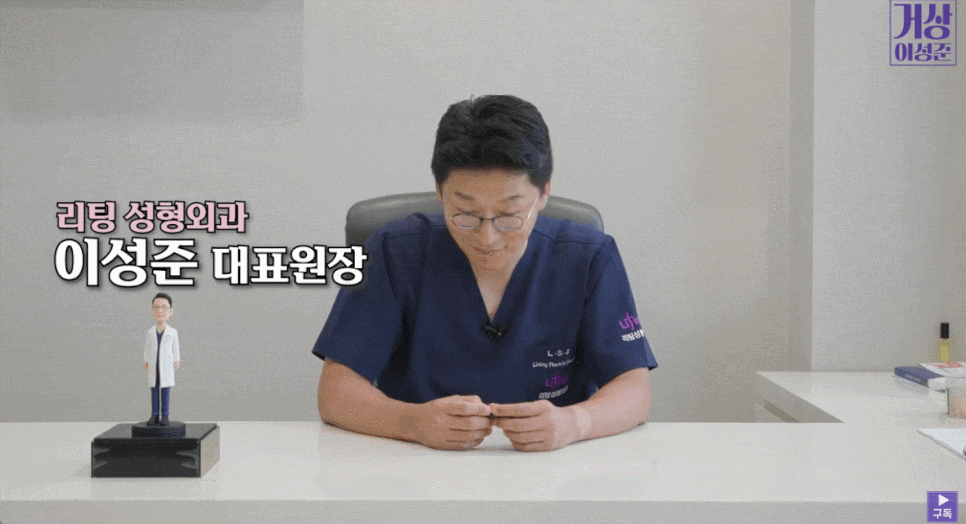 이마눈썹거상술? 관련 이미지 1