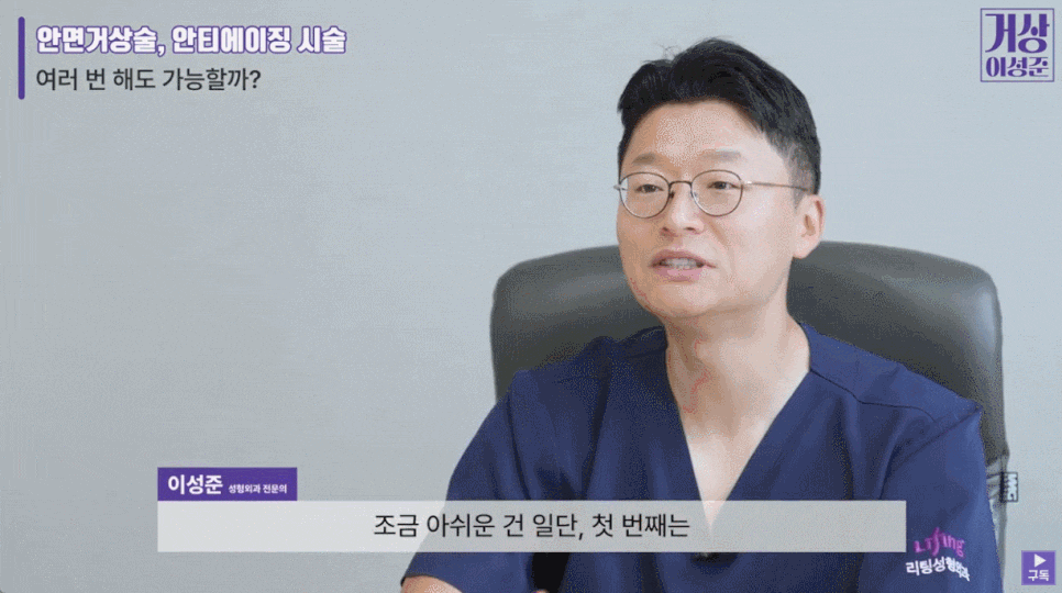 서울실리프팅 안면거상과 함께 받아보세요 관련 이미지 3