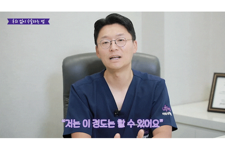 Seoul Liting Plastic Surgery Double Chin Removal: How Can a Blurry Jawline Be Restored? image 7