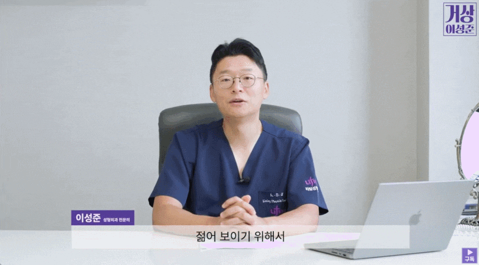 Shinsa Station Thread Lifting: Want to Improve Its Longevity? image 4