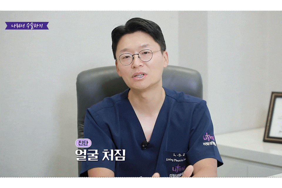 신사역안면거상 vs 미니리프팅, 결혼 앞뒀다면 꼭 체크해야하는 웨딩관리 포인트 (똑똑하게 결혼하기) 관련 이미지 7