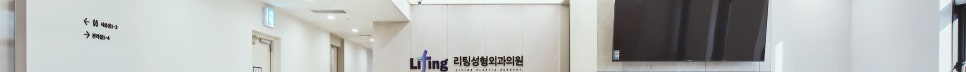 하안검수술흉터 연고, 울퉁불퉁한 눈 밑 흉터 걱정 없이 개선하는 방법 관련 이미지 13
