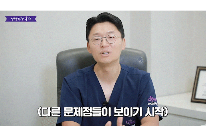 In Apgujeong plastic surgery, is revision lifting essential once the facelift maintenance period has passed? image 6
