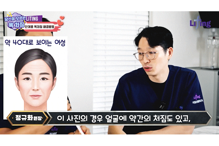 얼굴실리프팅 목주름보톡스, 목주름 솔루션 여름이 타이밍! 관련 이미지 10