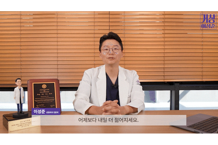 얼굴실리프팅 목주름보톡스, 목주름 솔루션 여름이 타이밍! 관련 이미지 18