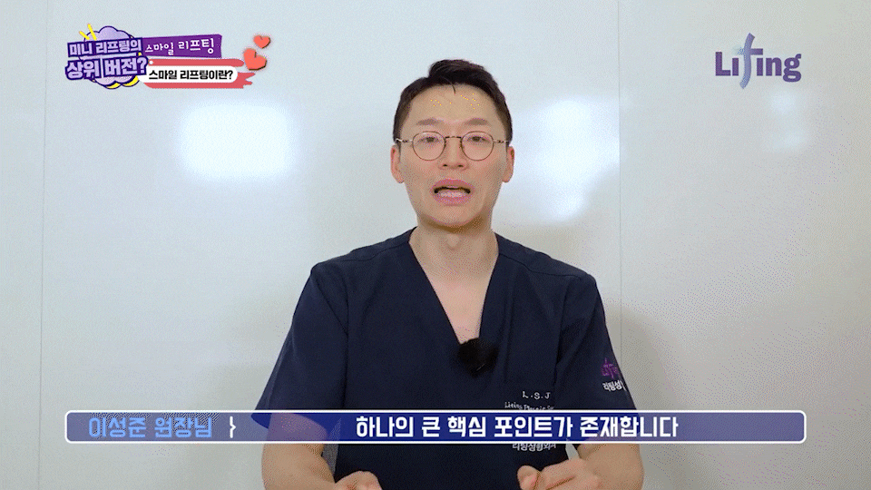 논현역성형외과｜계절이 바뀔 때마다 달라지는 얼굴선, 논현미니리프팅으로 균형 잡다 관련 이미지 10