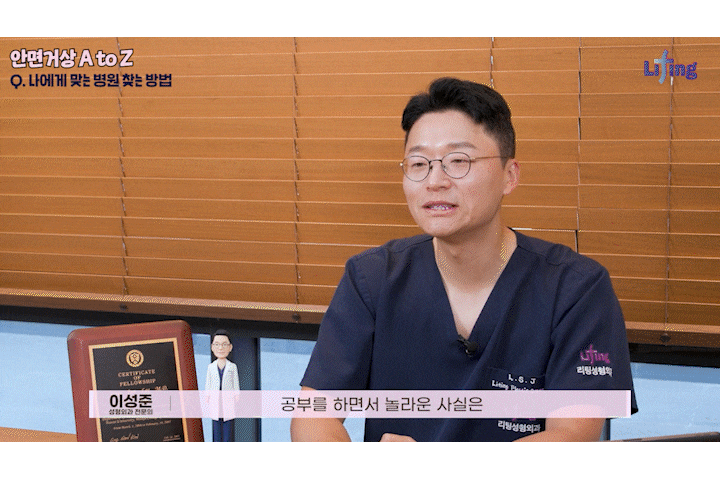 A Story That People Worried About Facelift Scars in Sinsa Station Plastic Surgery Should Definitely Read image 6