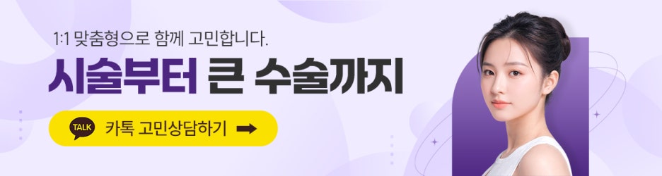 Introduction to Lee Seongjun, Chief Director of Liting Plastic Surgery Seoul Branch, a Doctor Devoted to Lifting image 14