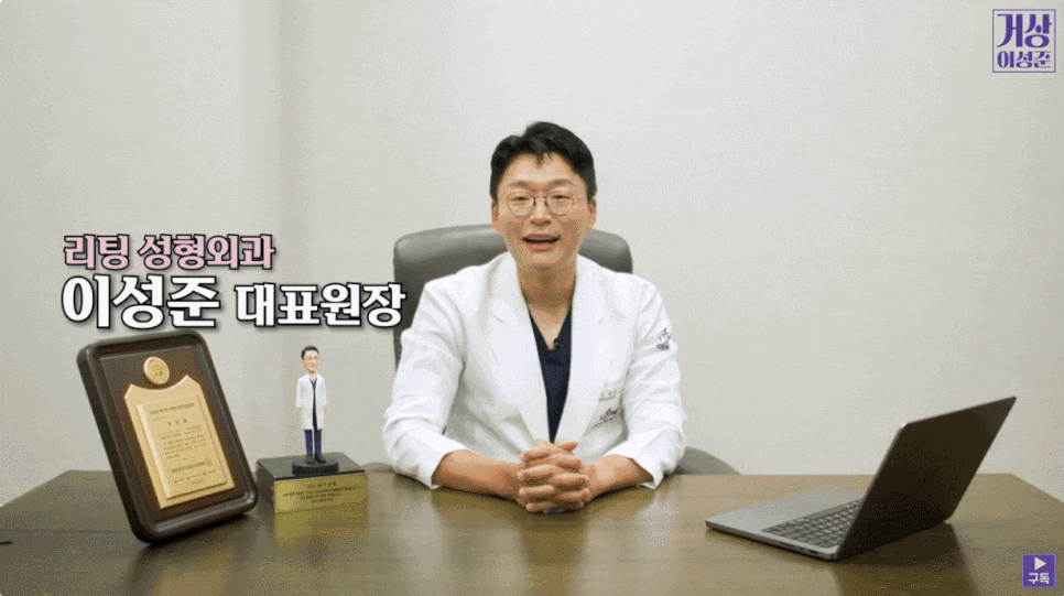 안면거상잘하는곳? 핵심은 바로 관련 이미지 1