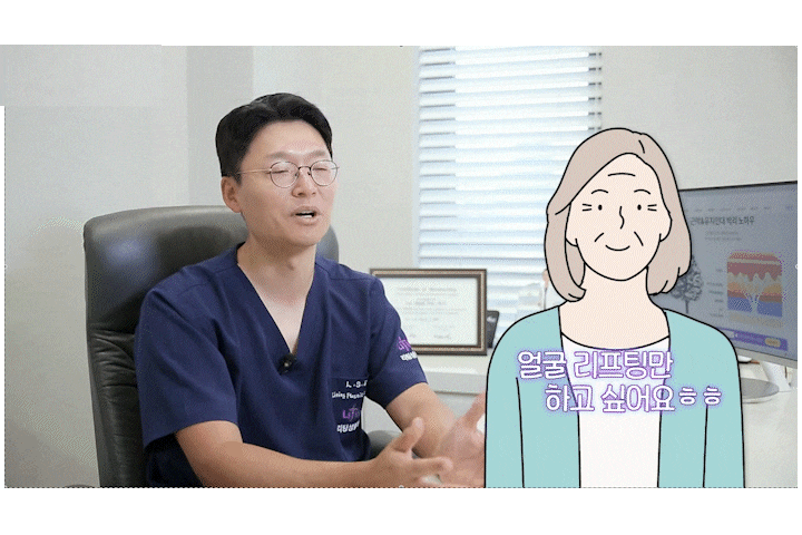 Sinsa Facial Rejuvenation, Gangnam Lifting Plastic Surgery Clinic: Natural Custom Trend Lifting image 11