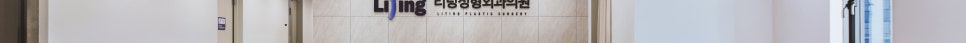 안면거상술 흉터 걱정된다면 관련 이미지 16
