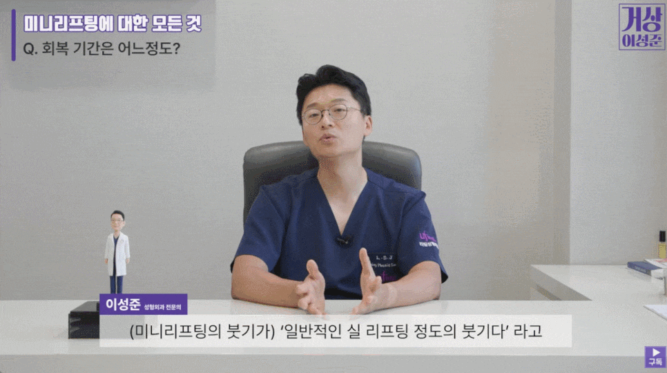 미니거상잘하는곳, 이름이 알려진 이유는 바로 이것입니다 관련 이미지 6