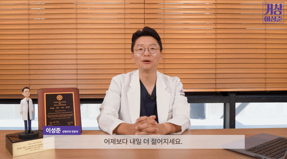 신논현성형외과 리프팅 성공하고 싶으면 2가지 기억하세요 관련 이미지 7