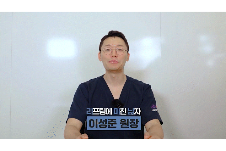 턱선리프팅 리팅미니리프팅 정보 (여름에 시너지나는 리프팅) 관련 이미지 1