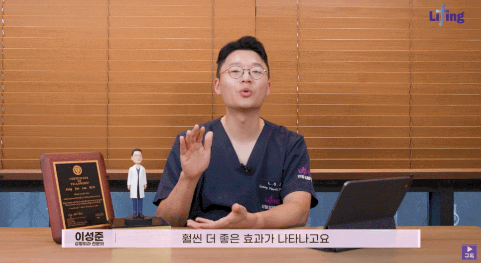 남자안면거상? 첫 시도에 성공하려면 <필독> 관련 이미지 8