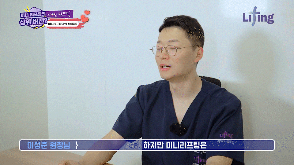 강남미니거상, 왜 안면거상성형외과에서도 주목할까? 관련 이미지 6