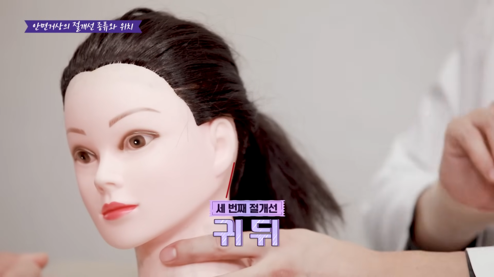 A Story That People Worried About Facelift Scars in Sinsa Station Plastic Surgery Should Definitely Read image 14