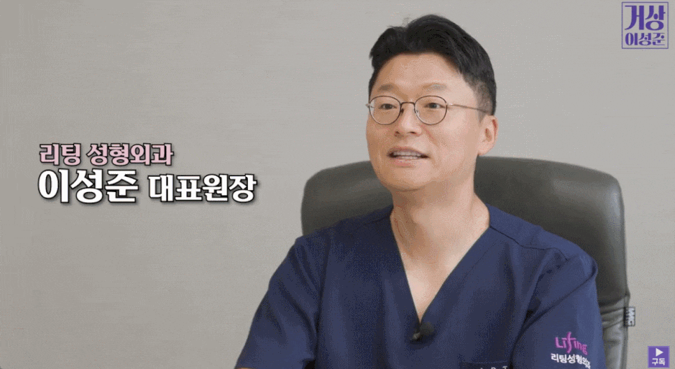 강남안면거상? 현직 의사가 답변하는 Q&A 관련 이미지 1