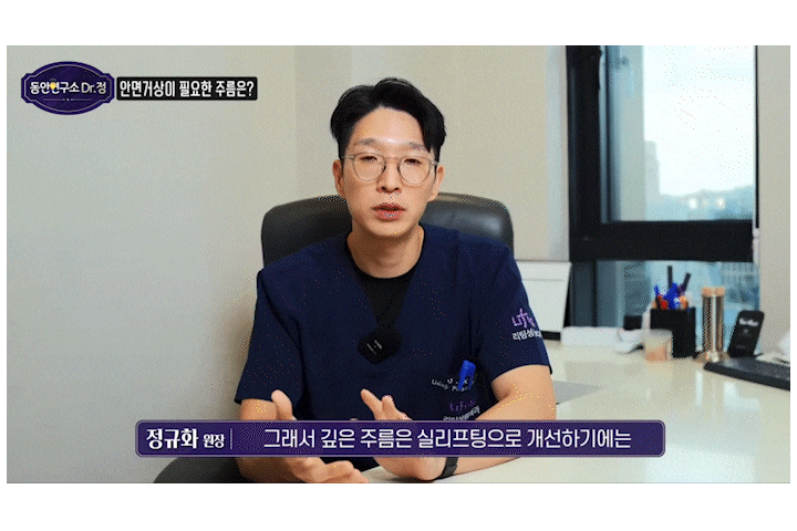 얼굴주름리프팅 실리프팅비용, 여름철에도 걱정 없이 시술 가능한 진짜 이유?! 관련 이미지 7