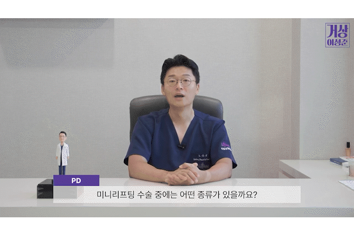 Is There a Natural Way to Look Younger by Getting Rid of Nasolabial Folds at Seoul Liting? image 9