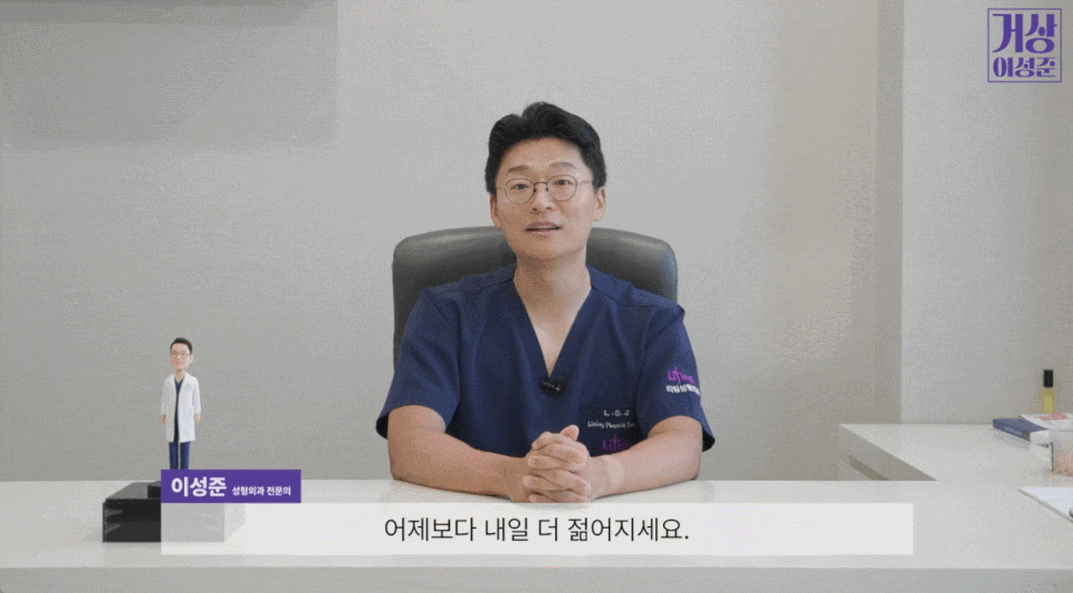 신사, 신사역 성형외과 의사가 밝히는 진정한 리프팅 관련 이미지 8