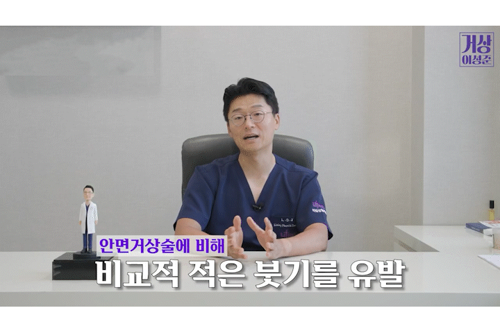 강남역성형외과 스마일거상 볼륨까지 살리는 반거상 리프팅의 핵심은? 관련 이미지 14