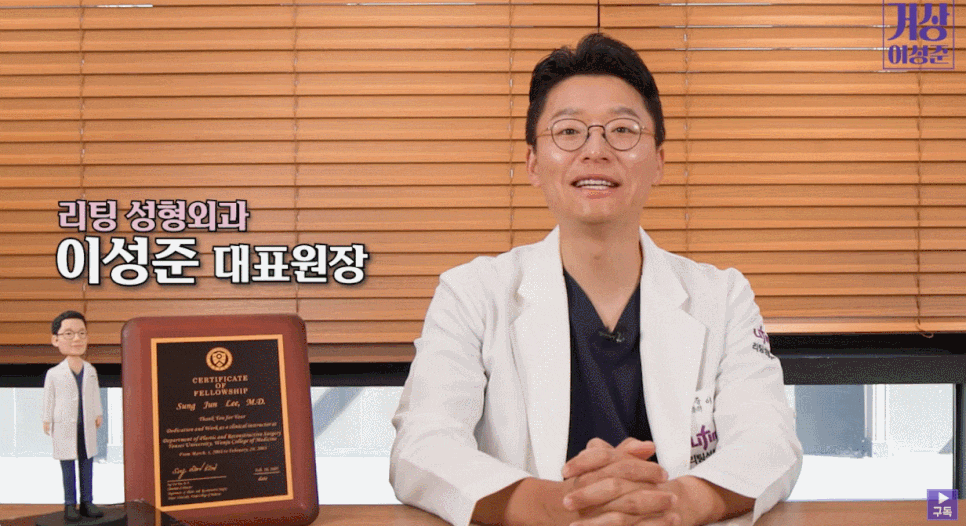 안면거상리프팅 한번에 성공하려면? 이 글만 읽어보셔도 충분합니다 관련 이미지 1