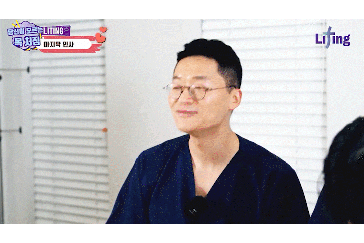 턱살리프팅, 강남역성형외과 여름다이어트 얼굴선 관리하는 법 관련 이미지 17