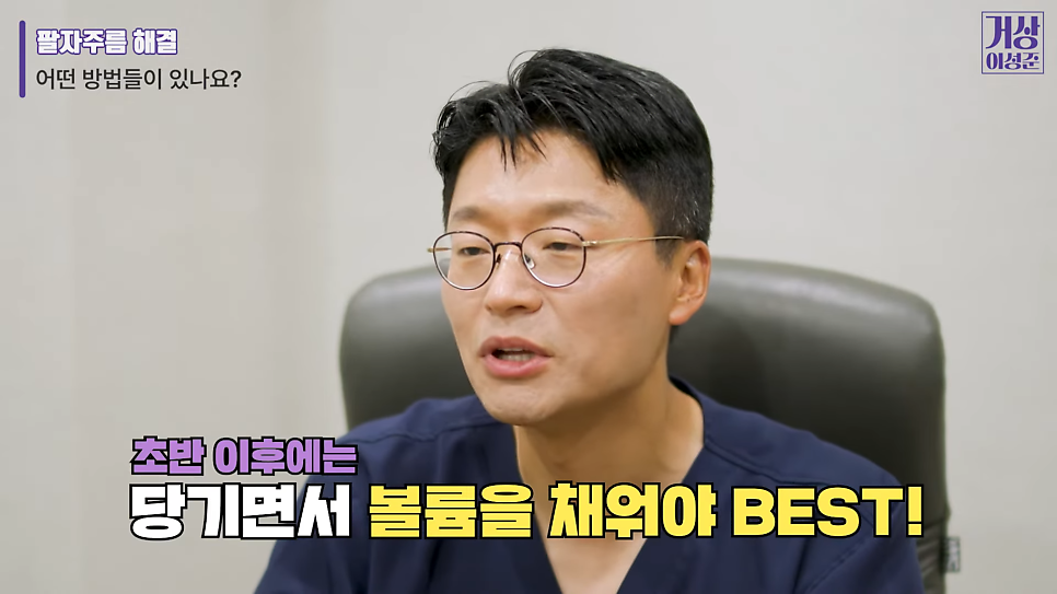 팔자주름수술 필러로는 부족할 때 미니리프팅가격도 체크해보세요 관련 이미지 15