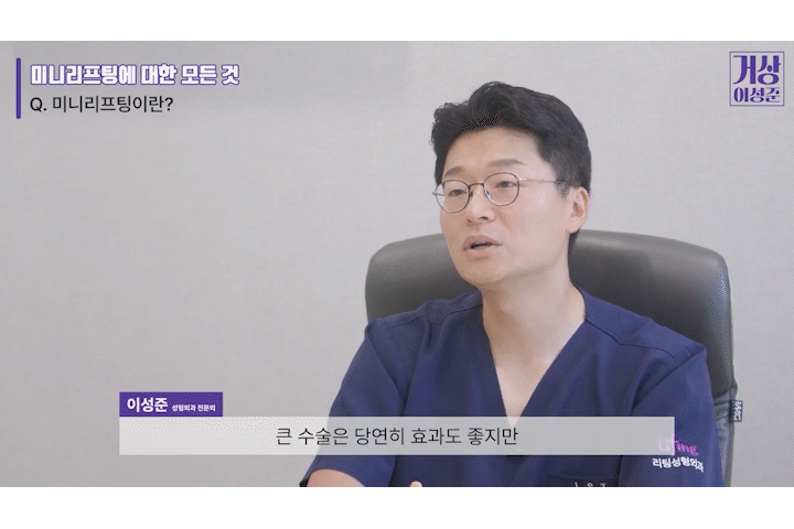 Why Is Mini Facelift Recovery Time in Gangnam Plastic Surgery Possible Over the Weekend? image 9