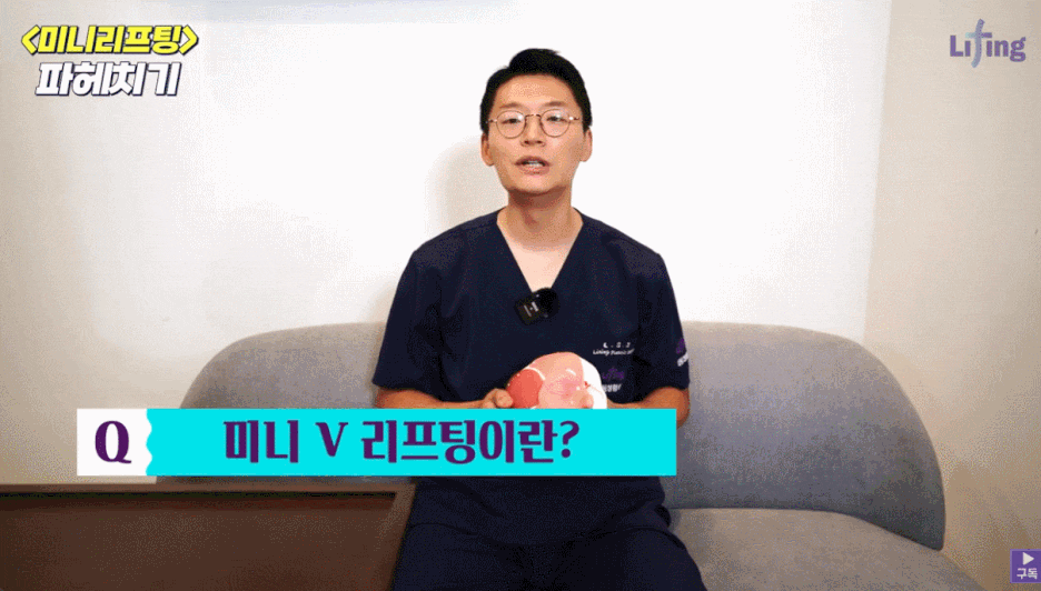 Mini Lifting Retention Period, Recommended Candidates, and Systematic Aftercare image 4