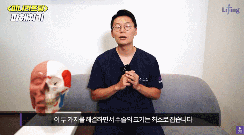 미니리프팅가격 보다 중요한 것은 ㅇㅇ? 관련 이미지 5