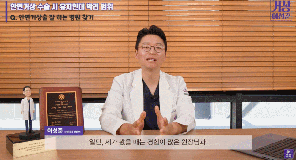 이중턱제거수술? 성공하고 싶다면 관련 이미지 6