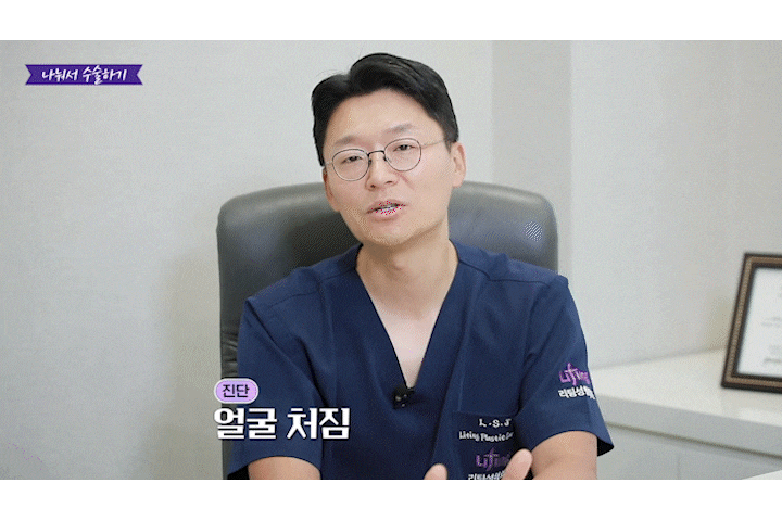 Seoul Liting Plastic Surgery Double Chin Removal: How Can a Blurry Jawline Be Restored? image 3