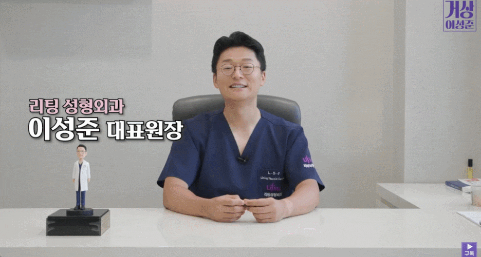 이마거상재수술? 고려하기 전에 핵심을 알아야 합니다 관련 이미지 1
